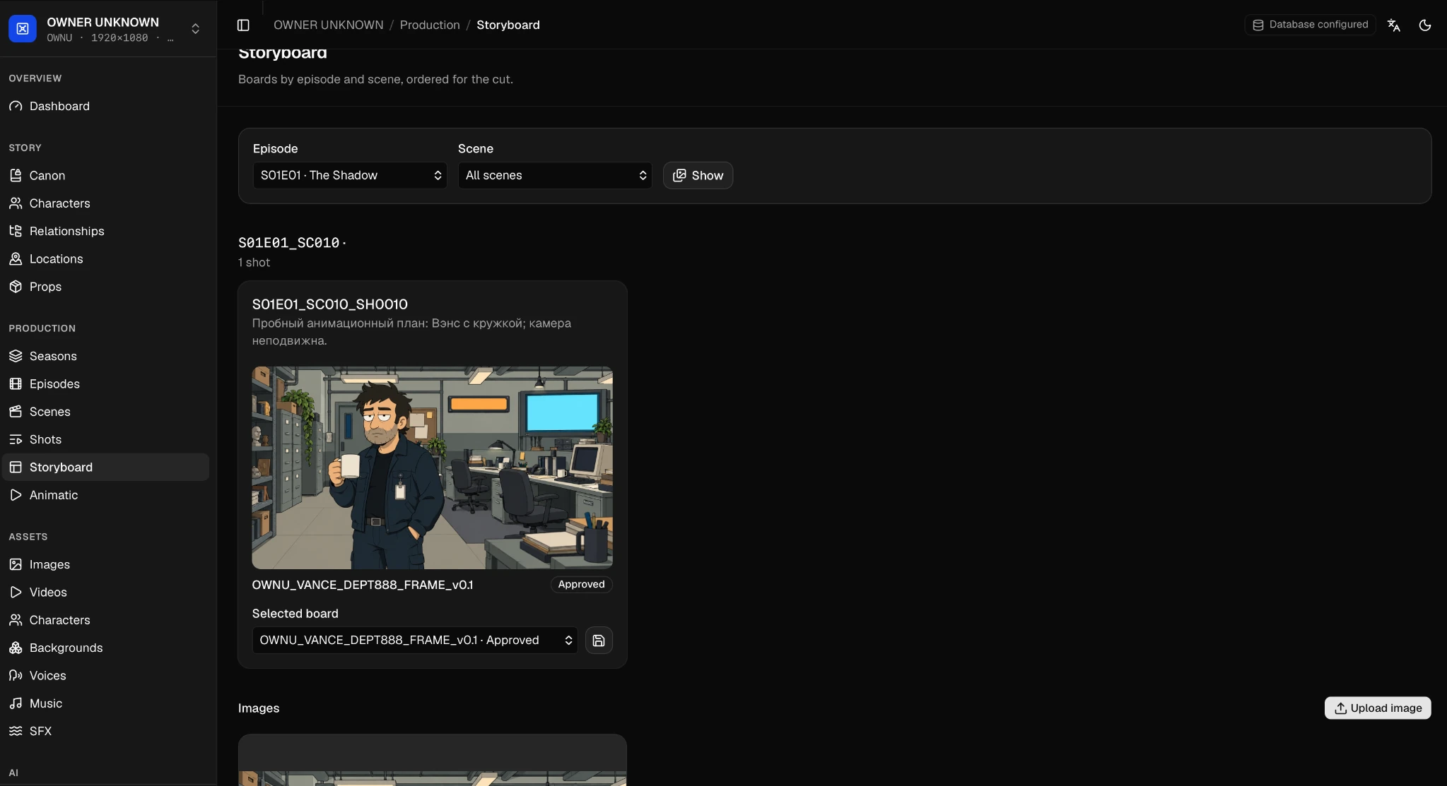 Elsevault Studio Storyboard with a Vance frame and approved material version